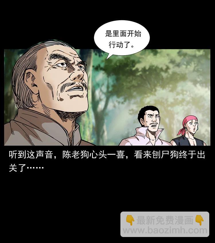 394 殇14