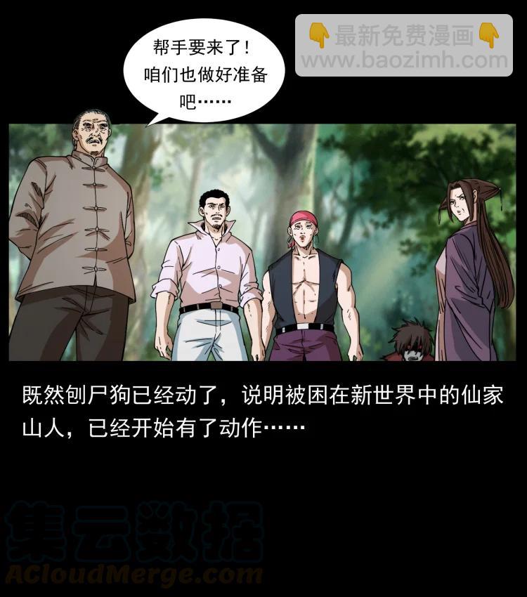 394 殇15