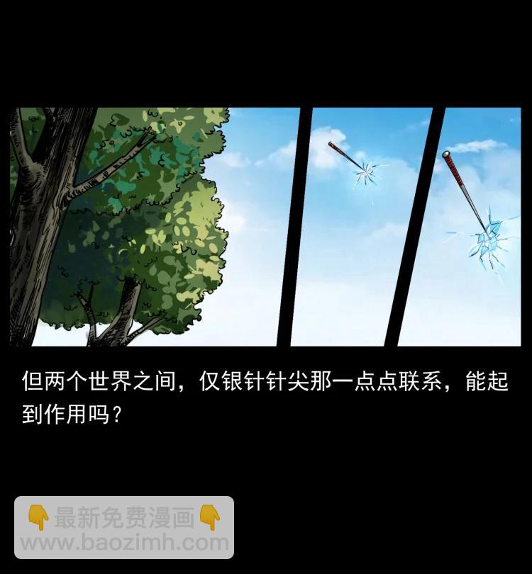394 殇16