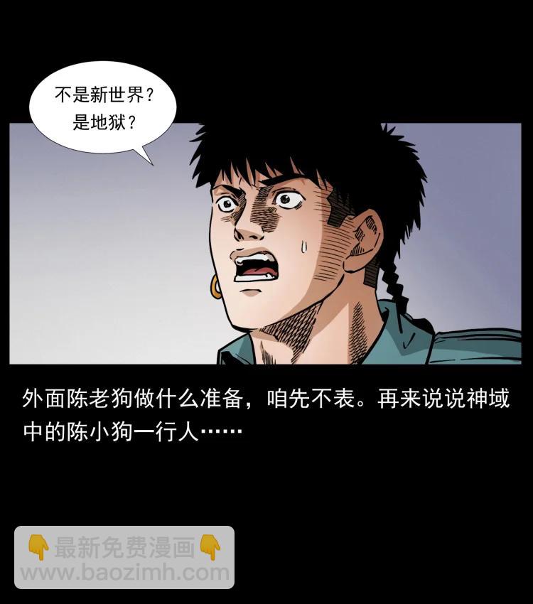394 殇17