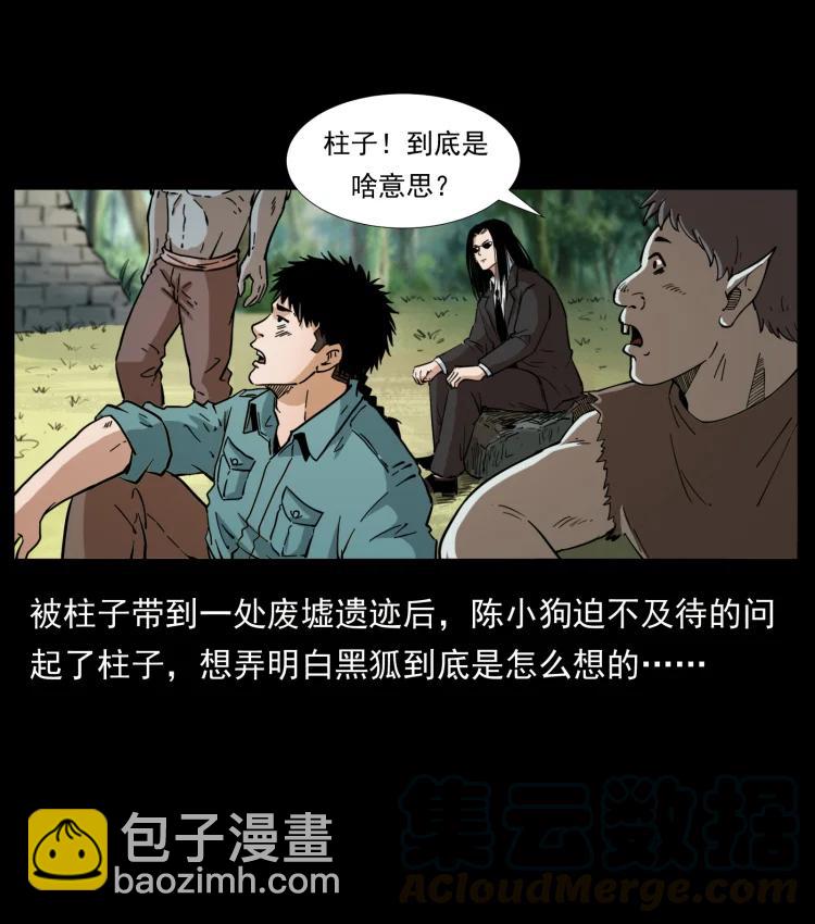 394 殇18