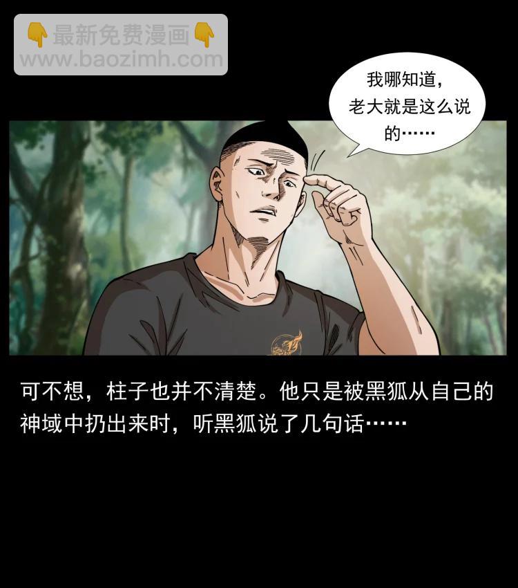 394 殇19