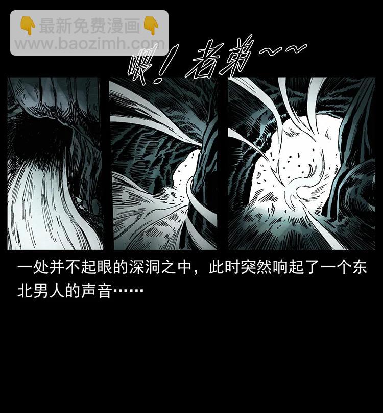394 殇2