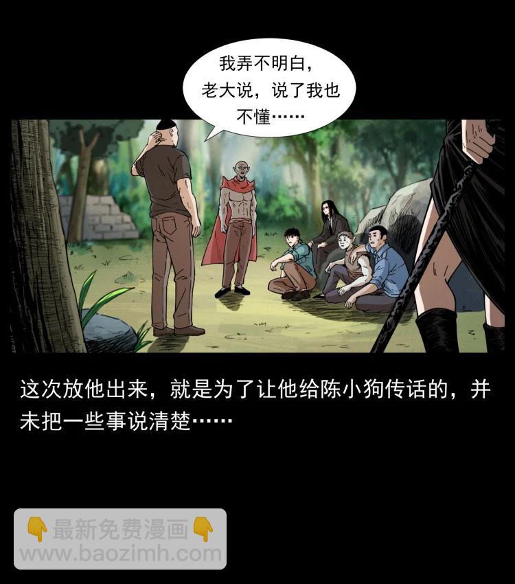394 殇20
