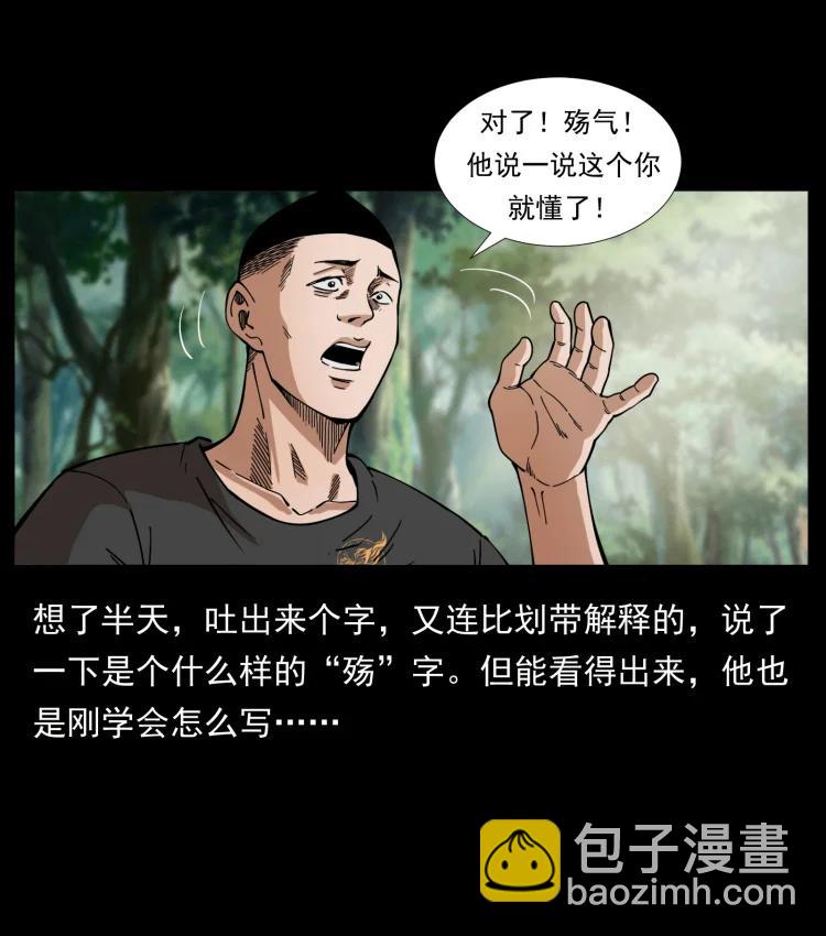 394 殇22