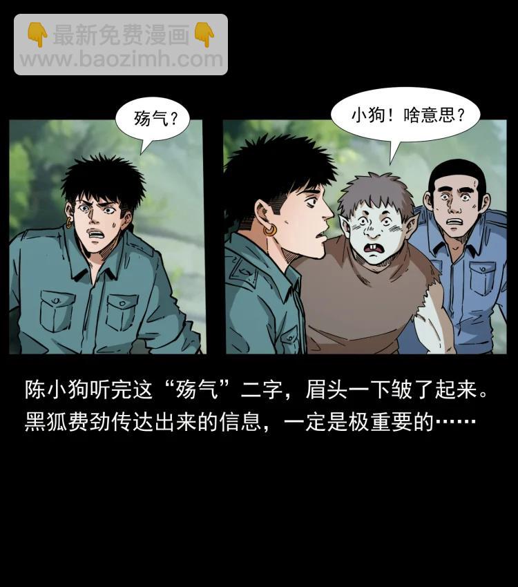 394 殇23