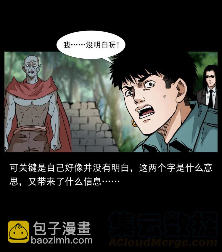 394 殇24