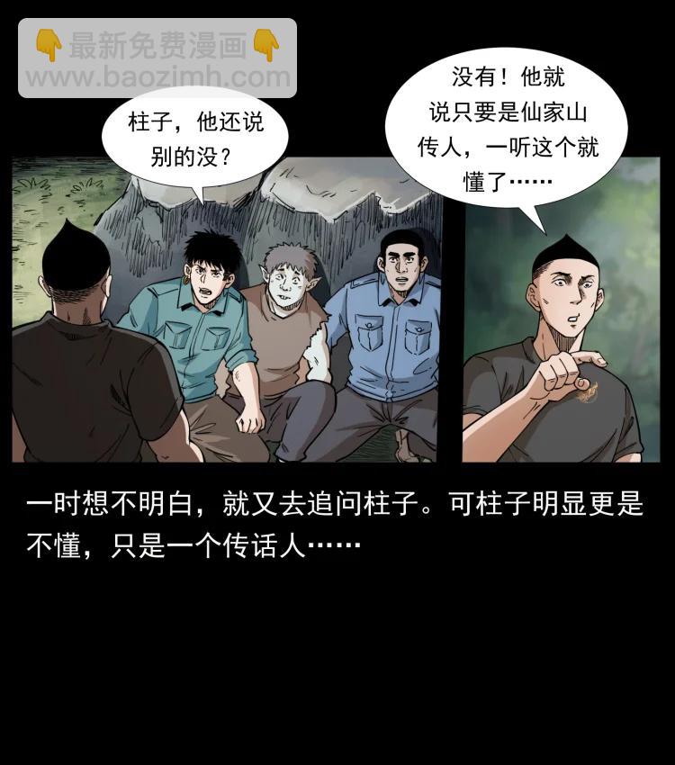 394 殇25