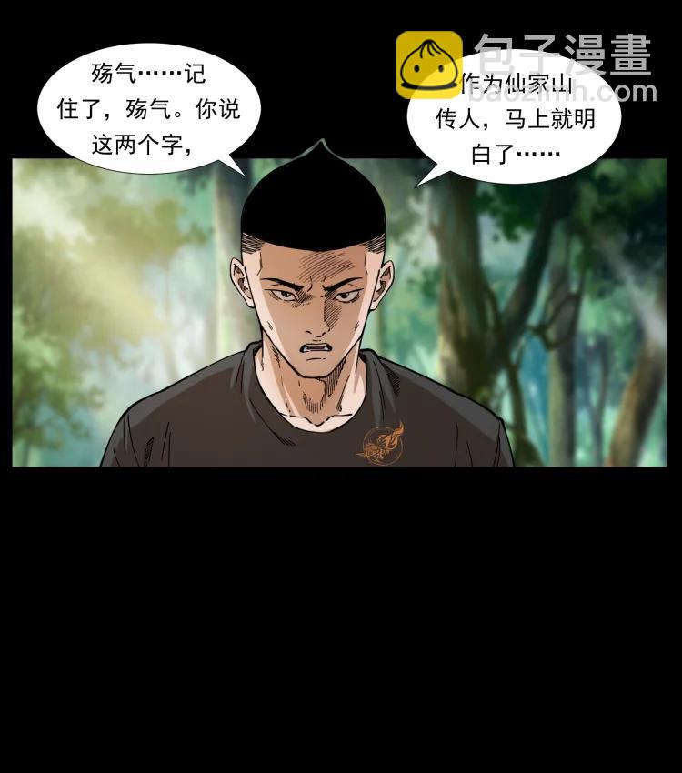 394 殇26
