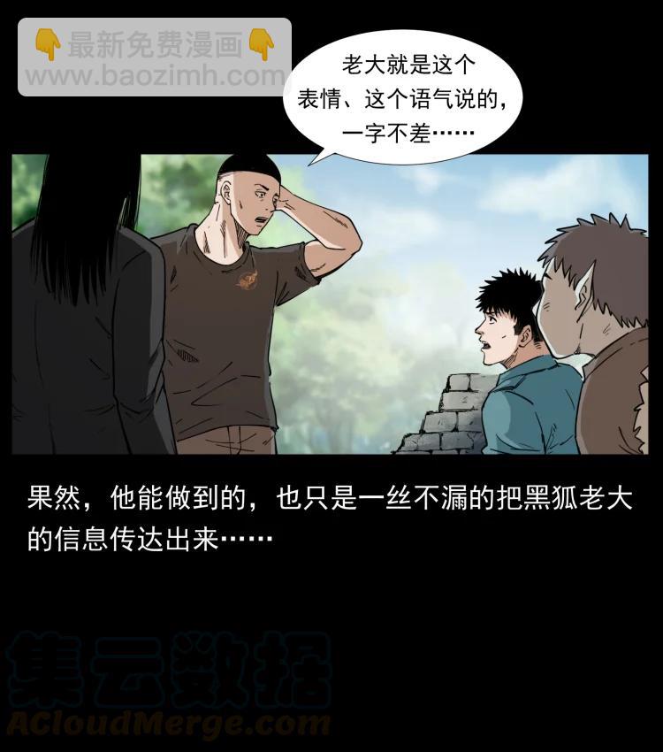 394 殇27