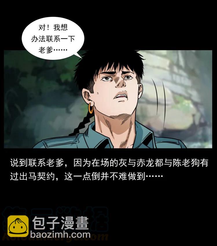 394 殇30