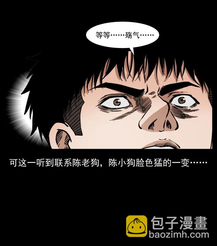 394 殇31