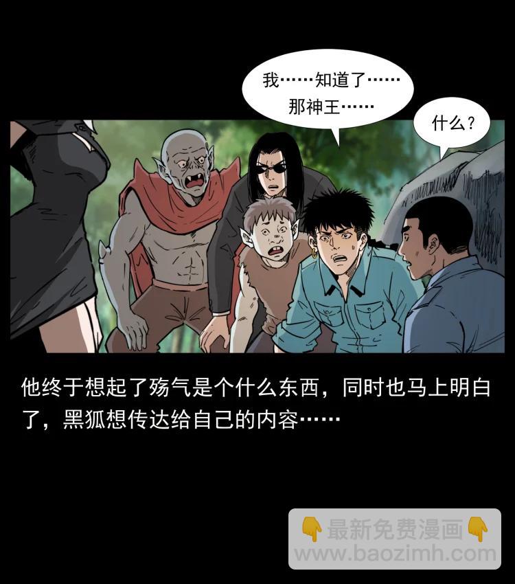 394 殇32