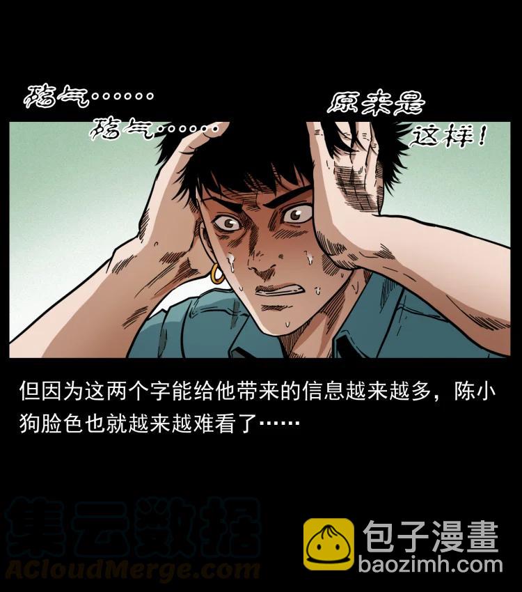 394 殇33