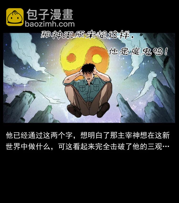 394 殇34