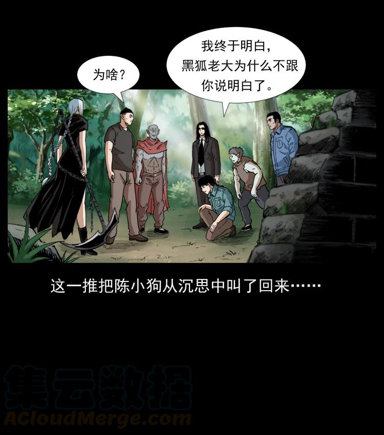 394 殇36