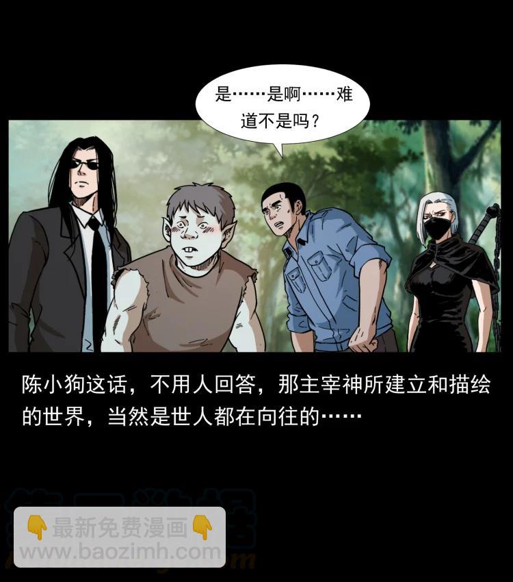 394 殇39