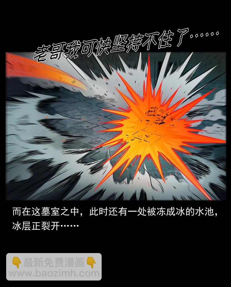 394 殇4