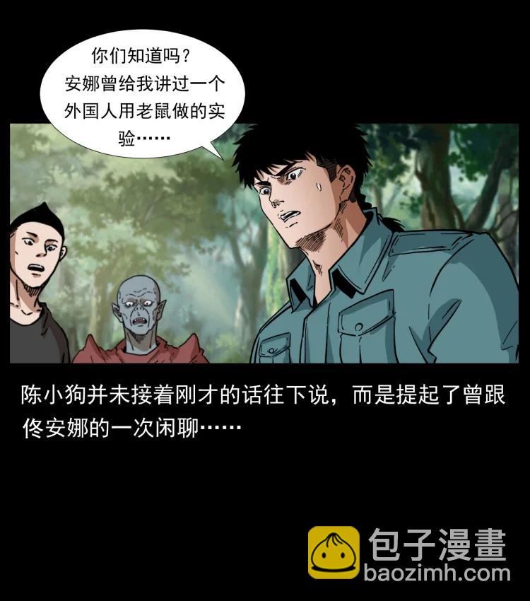 394 殇40