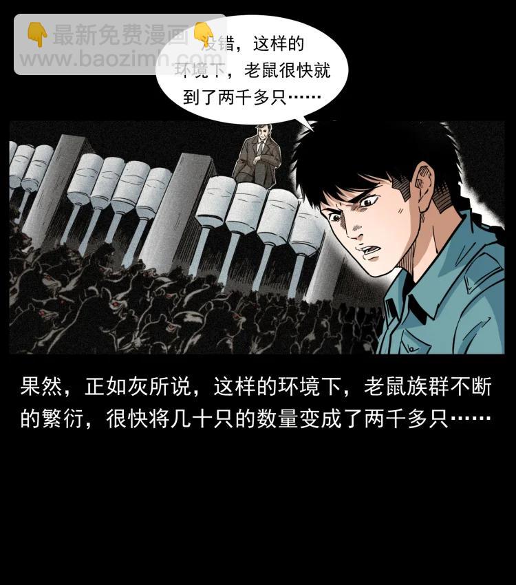 394 殇43