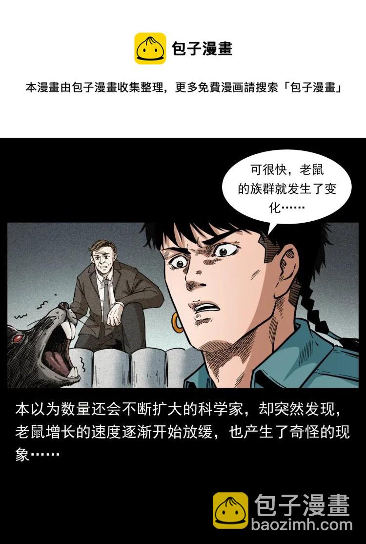 394 殇44