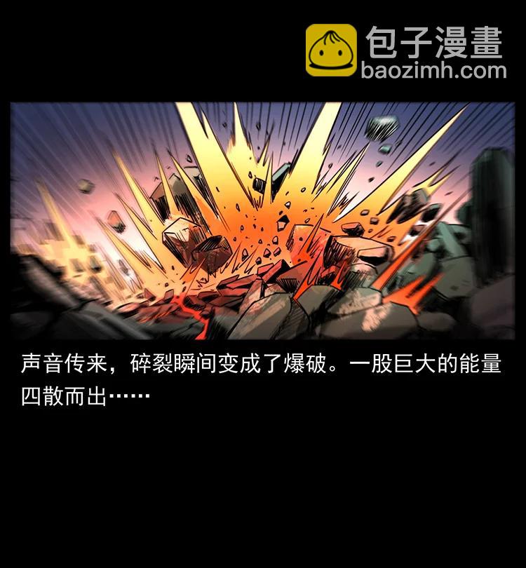 394 殇5