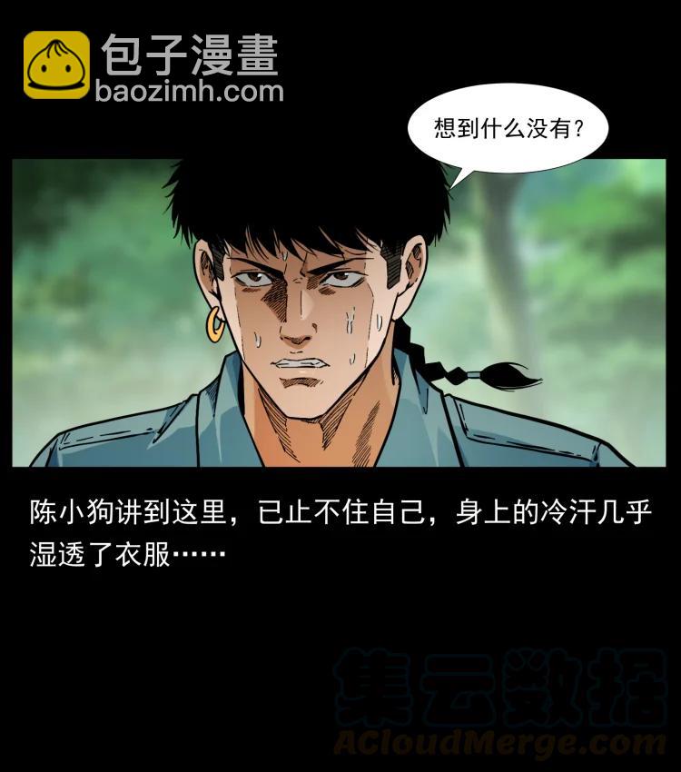 394 殇55