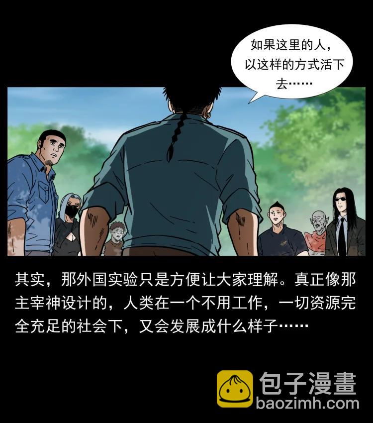 394 殇56