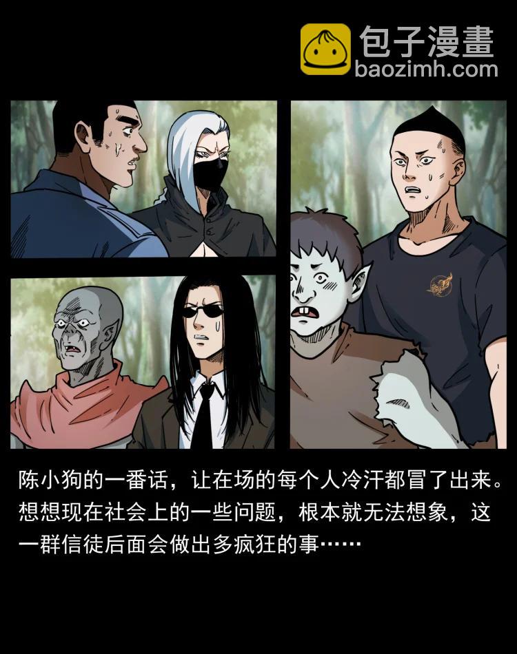 394 殇57