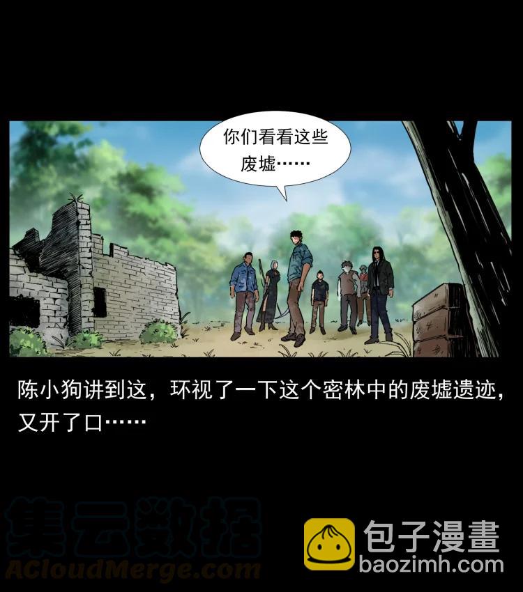 394 殇58