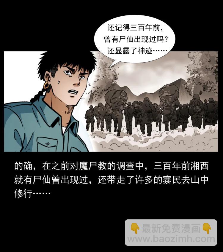 394 殇59