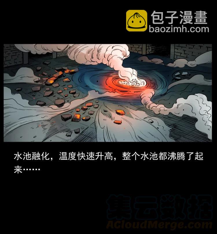 394 殇6