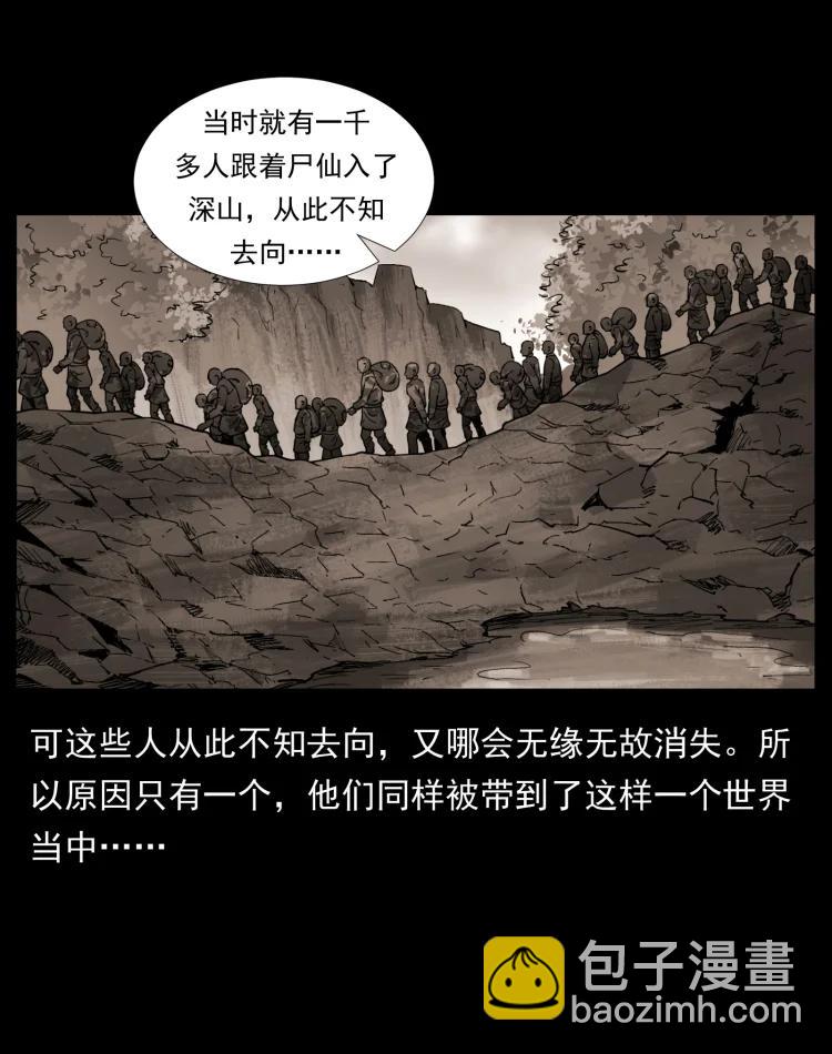 394 殇60