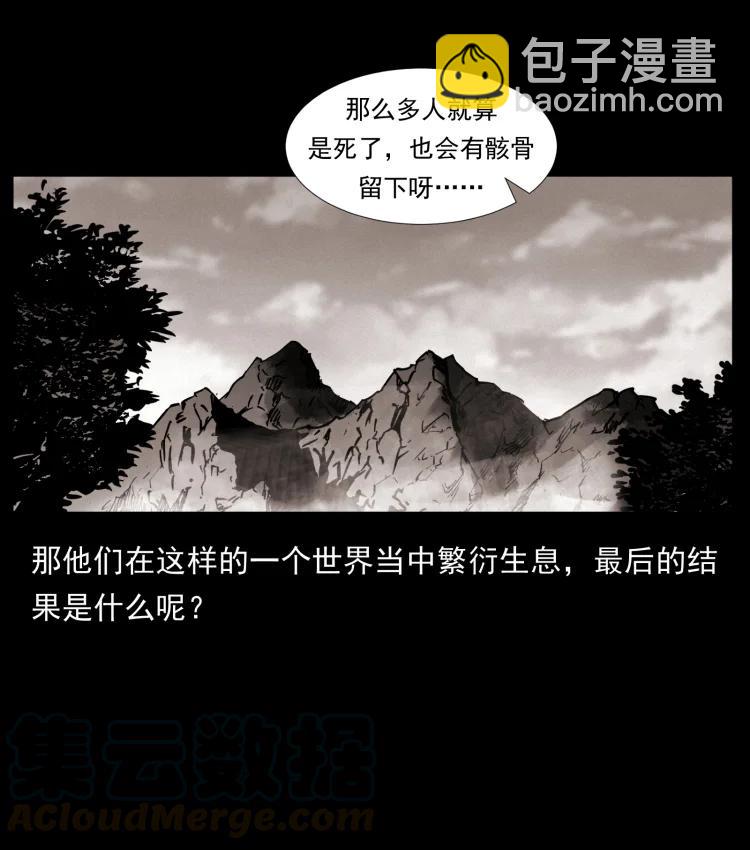 394 殇61