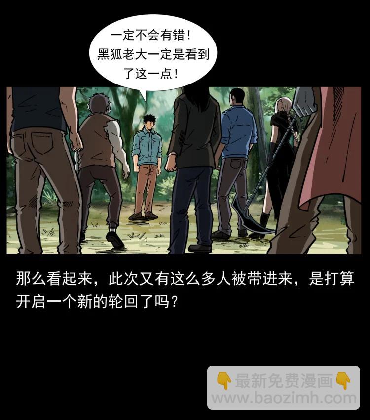 394 殇63