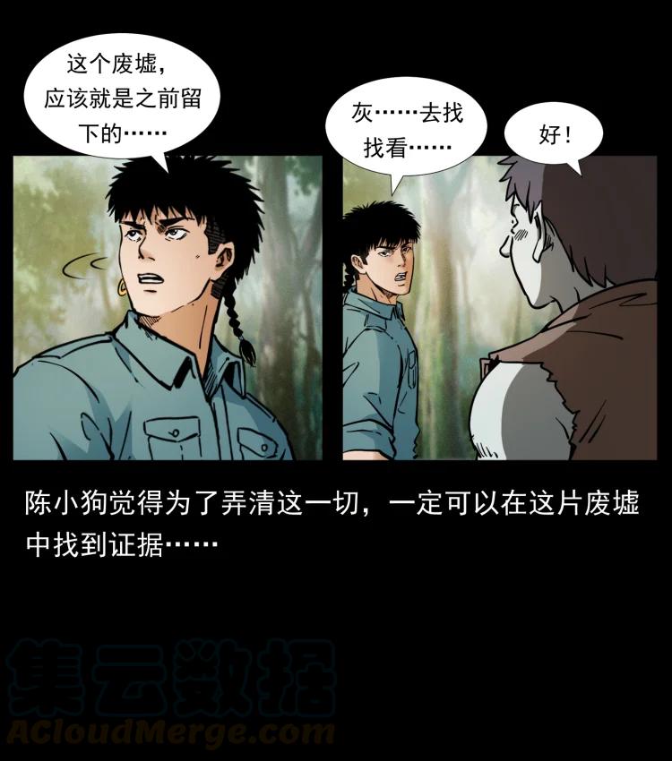 394 殇64