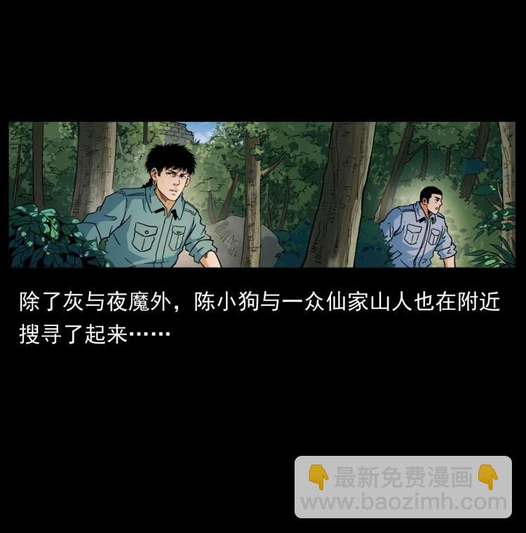 394 殇66