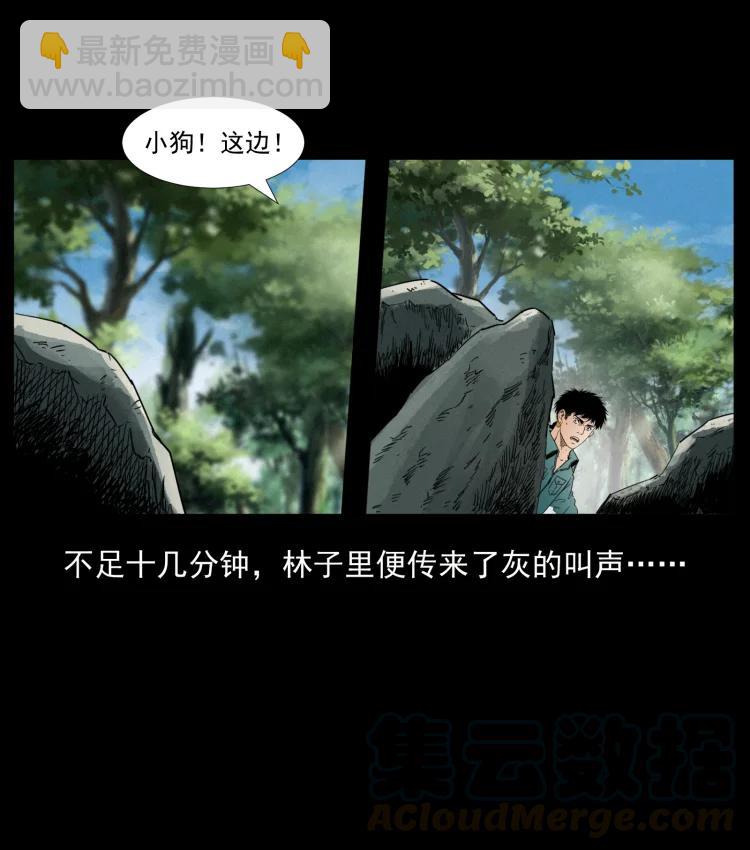 394 殇67