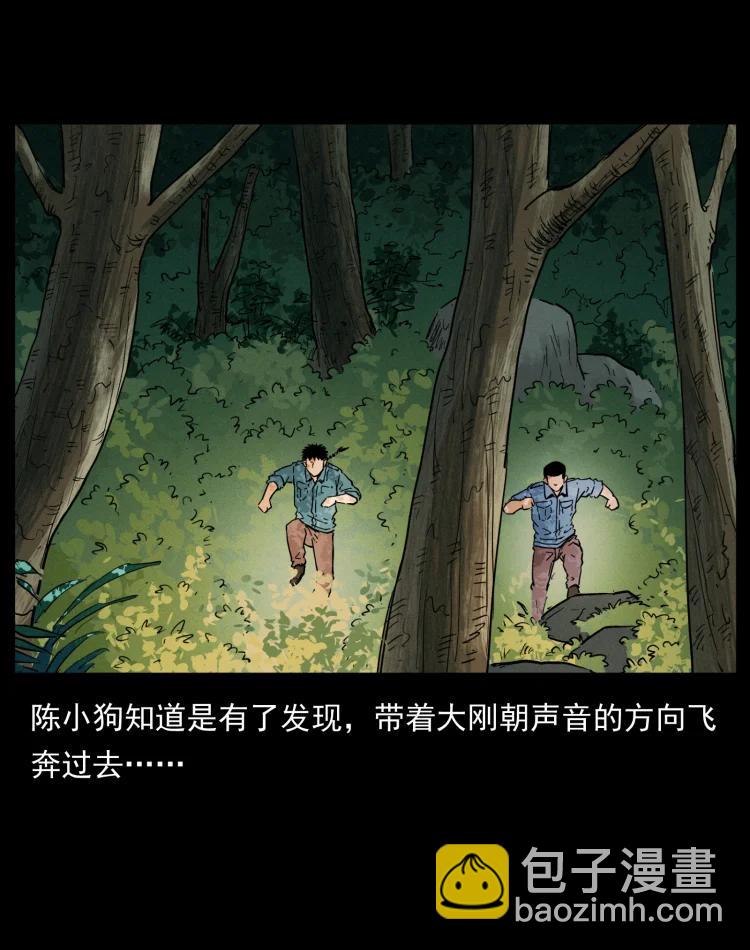 394 殇68