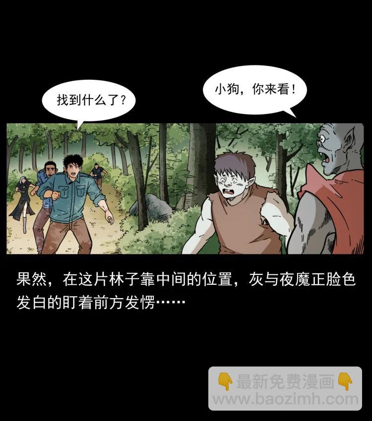 394 殇69