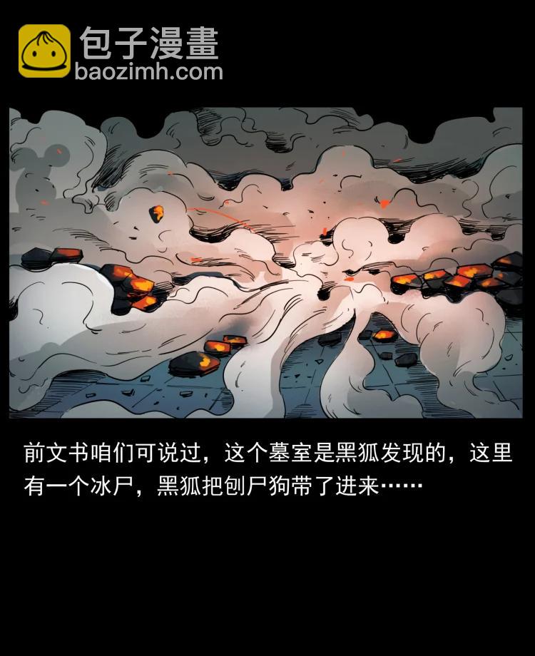 394 殇7