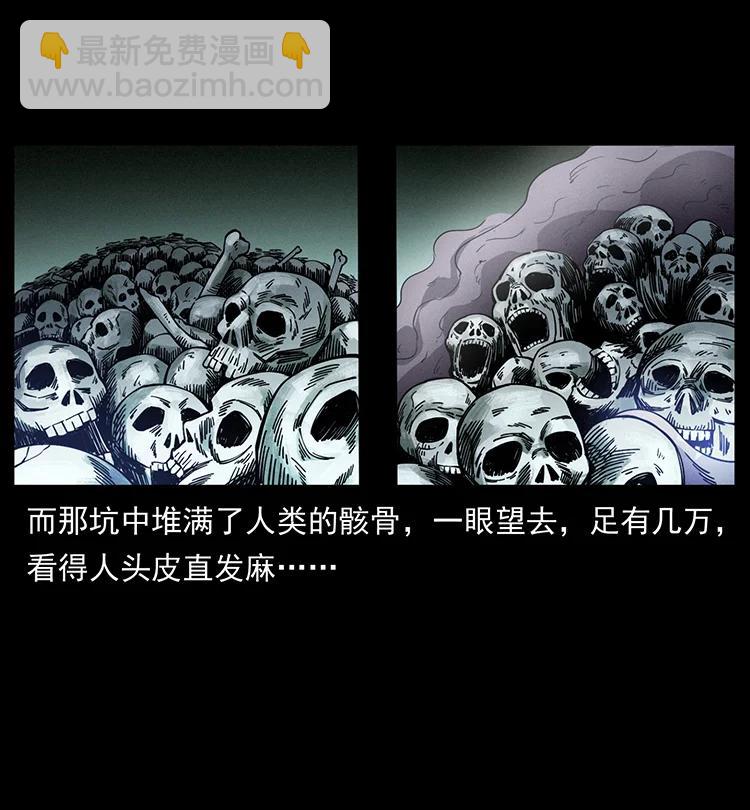 394 殇71