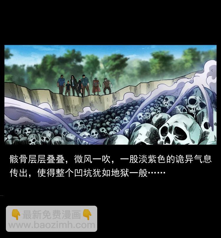 394 殇72