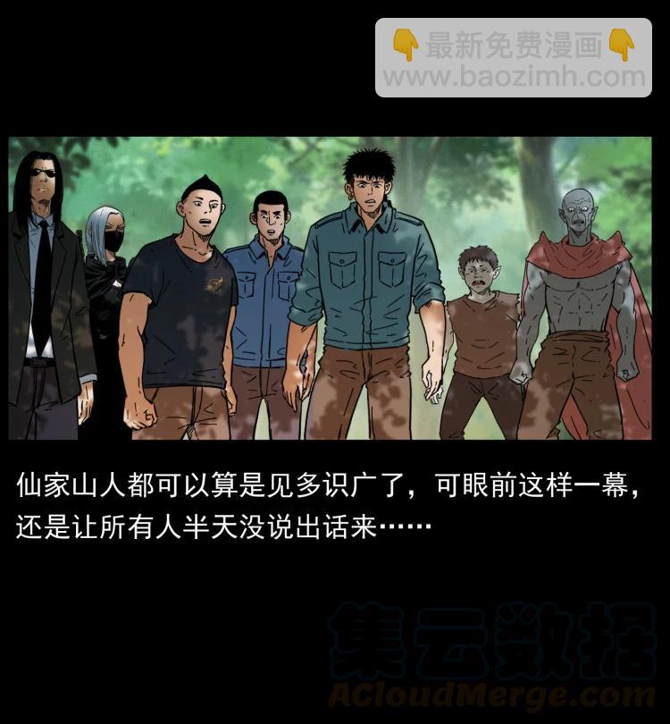 394 殇73