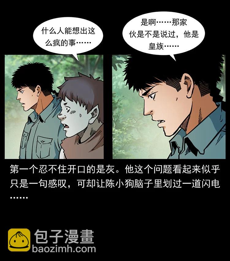 394 殇74