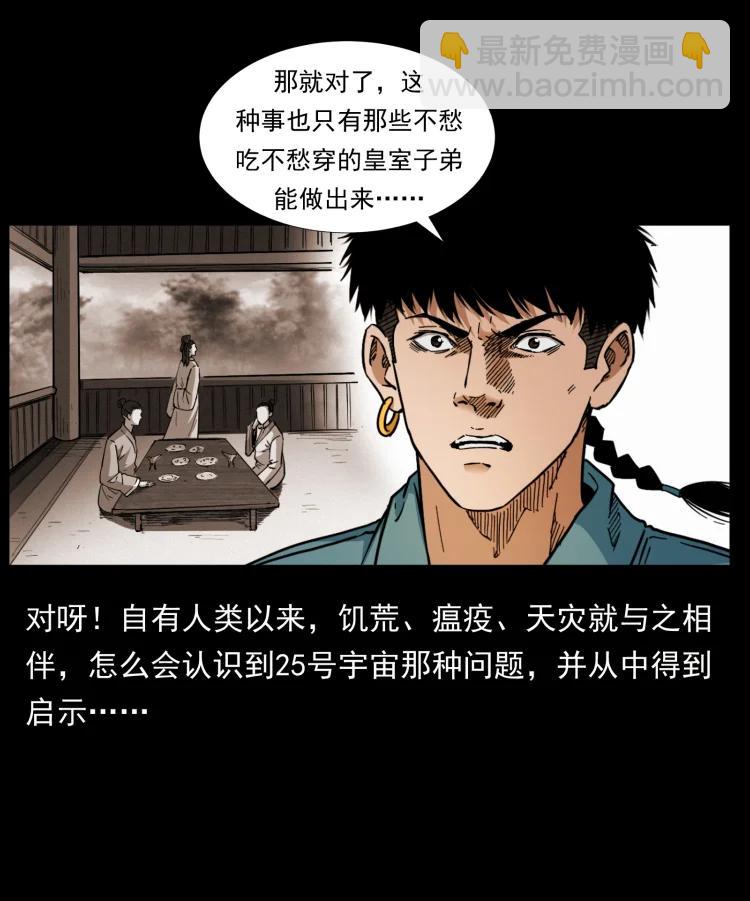 394 殇75