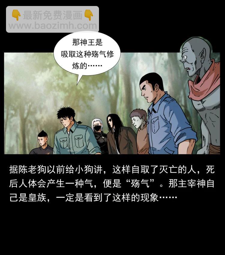 394 殇78