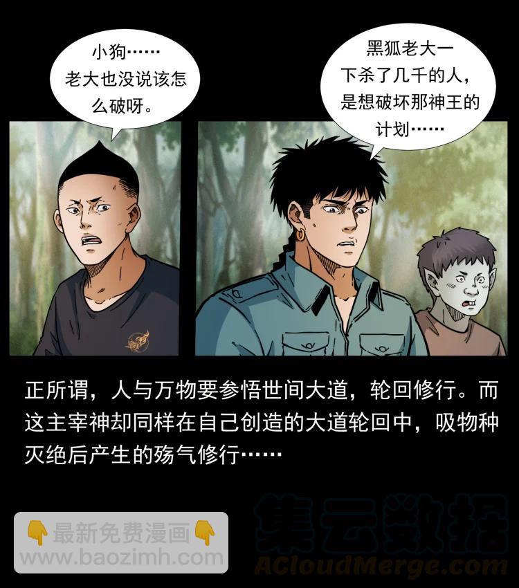 394 殇79