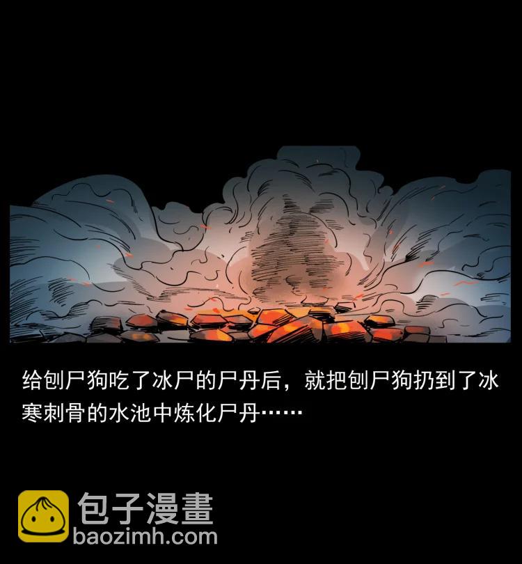 394 殇8