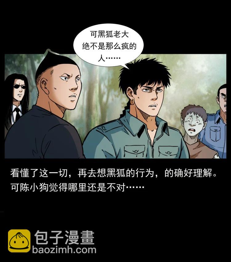 394 殇80